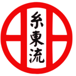 Escudo karate shito ryu